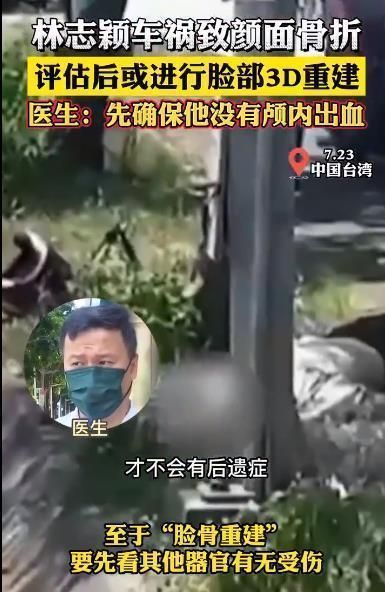 林志颖车祸后最新消息！意识清醒能说话，但无法完整拼凑车祸经过休闲区蓝鸢梦想 - Www.slyday.coM