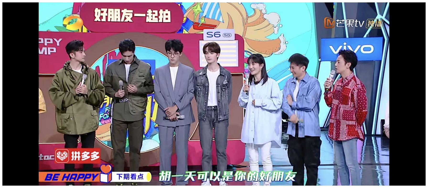 胡一天,张云龙,张雨剑和朱正廷,身高183厘米以上,同框差距大|张雨剑|