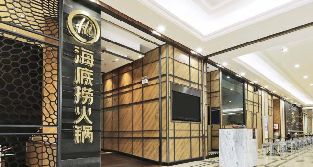 吃了多年的海底捞，不曾想是<a href=