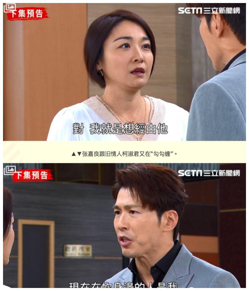 天之骄女/黄少祺又在跟江祖平求欢!明杰撞见1句话冷掉