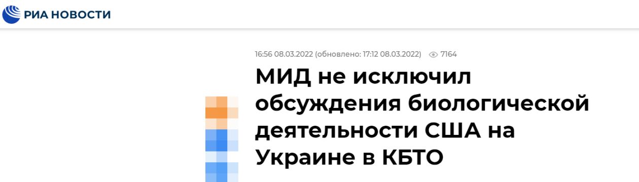 俄外交部:美军在乌进行军事生物计划,乌政府已销毁危险病原体!休闲区蓝鸢梦想 - Www.slyday.coM 俄外交部:美军在乌进行军事生物计划,乌政府已销毁危险病原体!休闲区蓝鸢梦想 - Www.slyday.coM