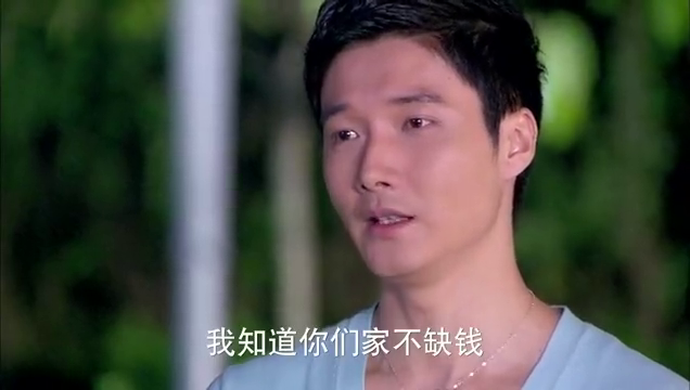 因为爱情有多美:林多俊让文馨收下卡,自己才会安心,才像一家人