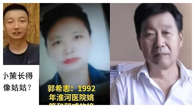 郭希宽有肝病,晒照回应质疑,兄弟都因肝癌去世,郭威评分6分?