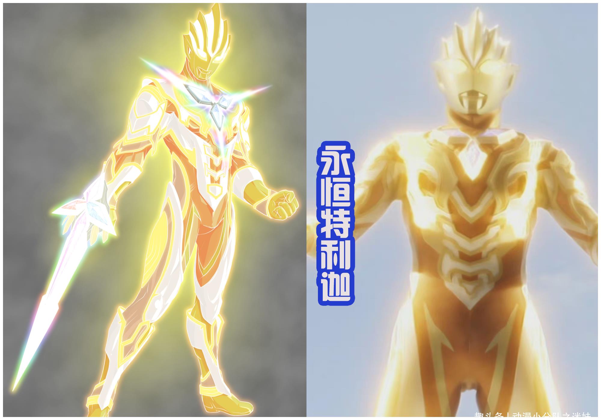 黑田重绘永恒特利迦加上白色披风很圣洁有种奥王的气质