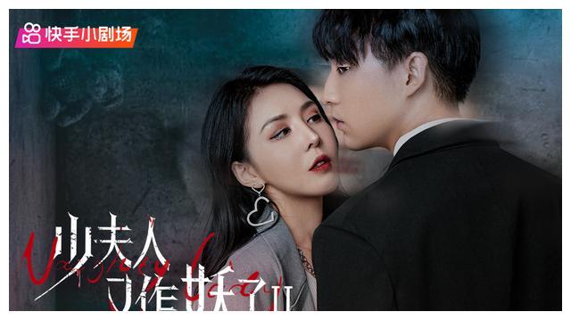 绑架了裴妈,逼迫裴御琛离婚娶她,这下可把我们的女主宁萌萌急坏了