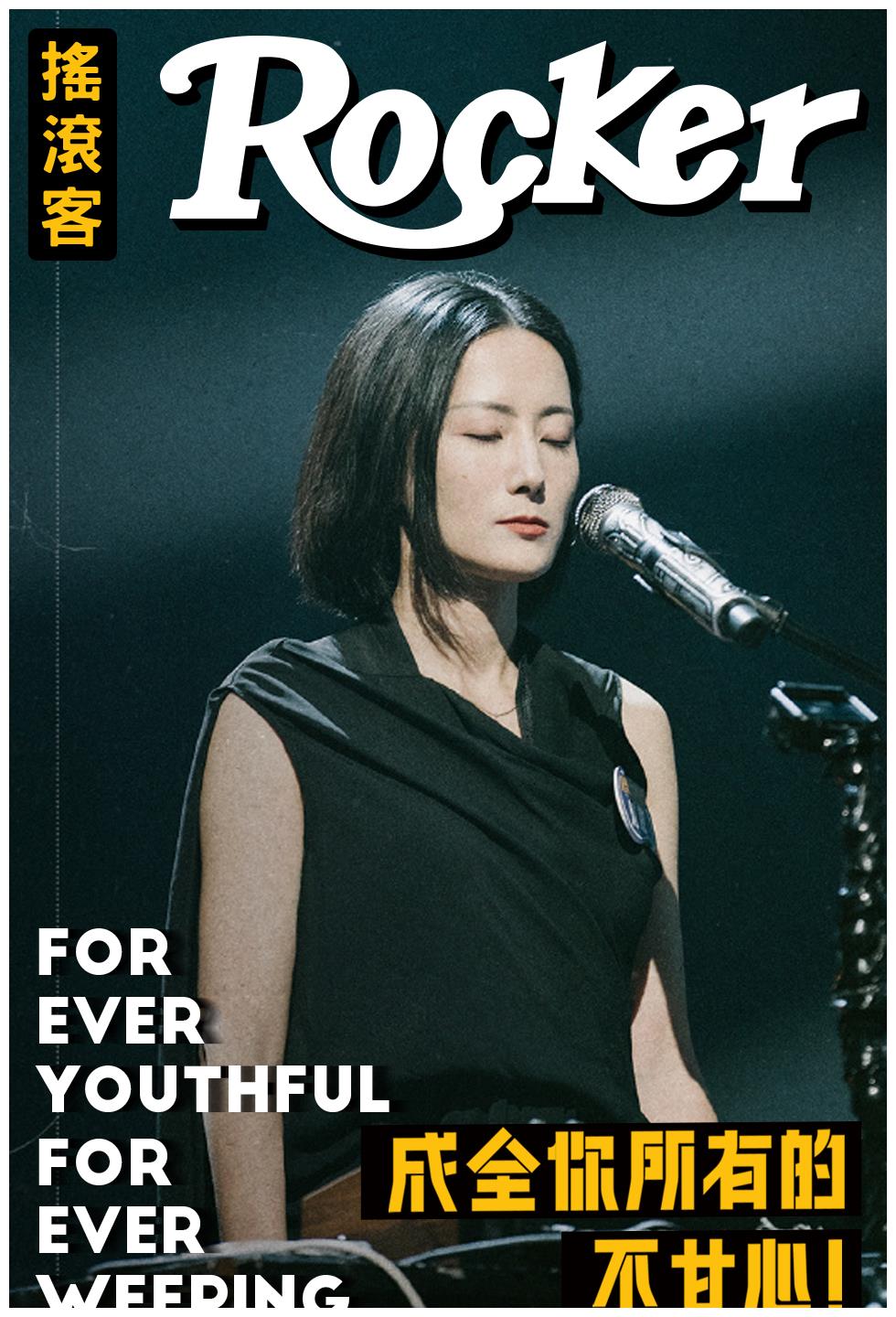 重塑乐队:当所有人都喊"重塑牛逼"时,我们就彻底完了