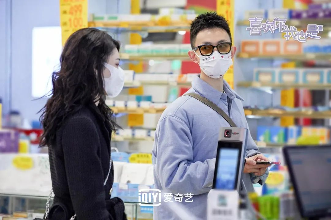 《喜欢你我也是3》上演大型修罗场,三角关系“火药味”十足!休闲区蓝鸢梦想 - Www.slyday.coM 《喜欢你我也是3》上演大型修罗场,三角关系“火药味”十足!休闲区蓝鸢梦想 - Www.slyday.coM