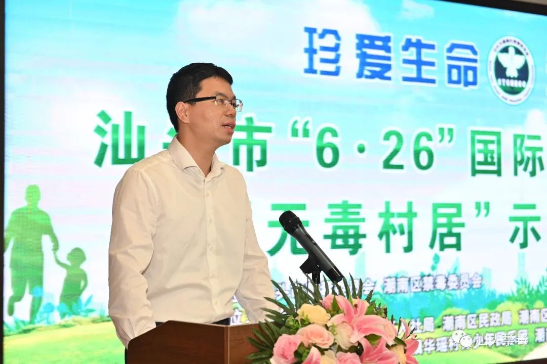 省禁毒办副主任,省公安厅禁毒局副局长郑志强,市禁毒委副主任,禁毒办