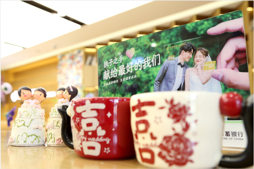 冲上热搜:银行能办结婚证了 冲上热搜:银行能办结婚证了