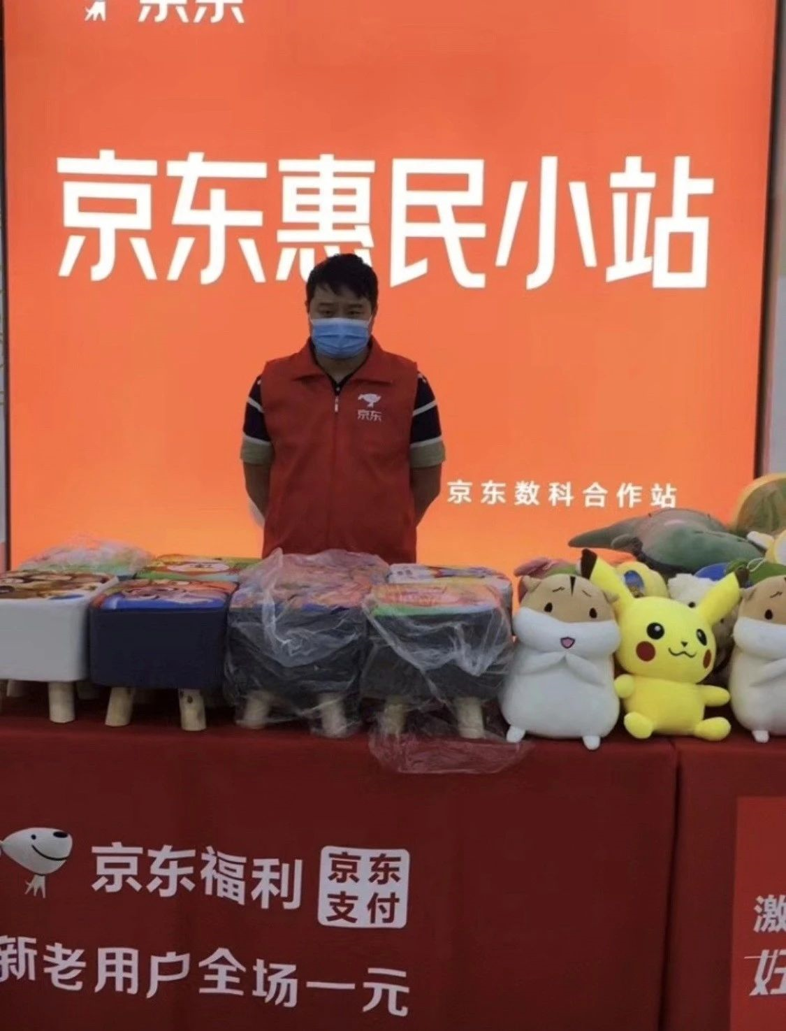 京东app地推自己可以根据价格的高低,以及难易程度决定你要推广的项目