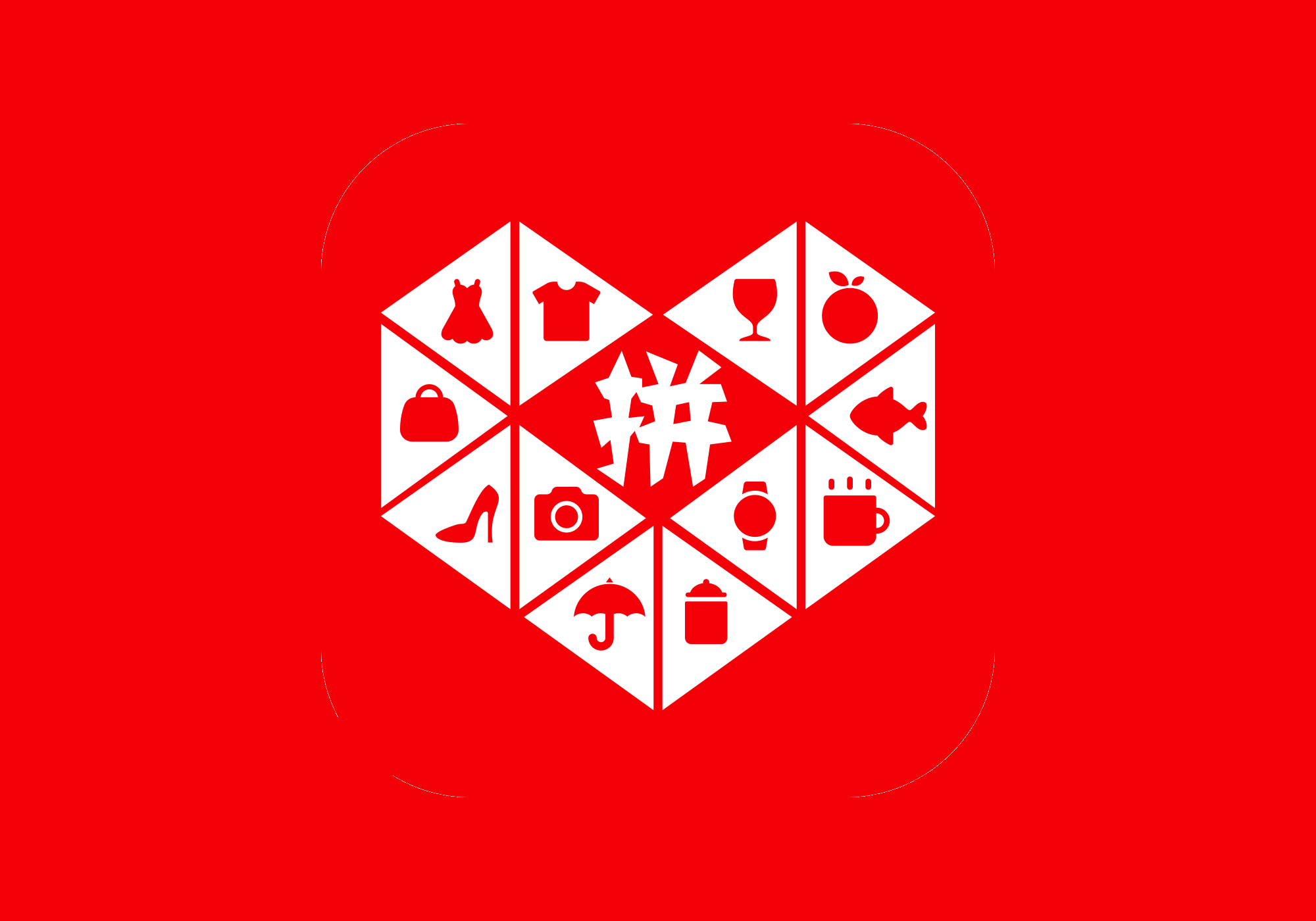 重回盈利高台后拼多多百亿补贴转向农业赛道