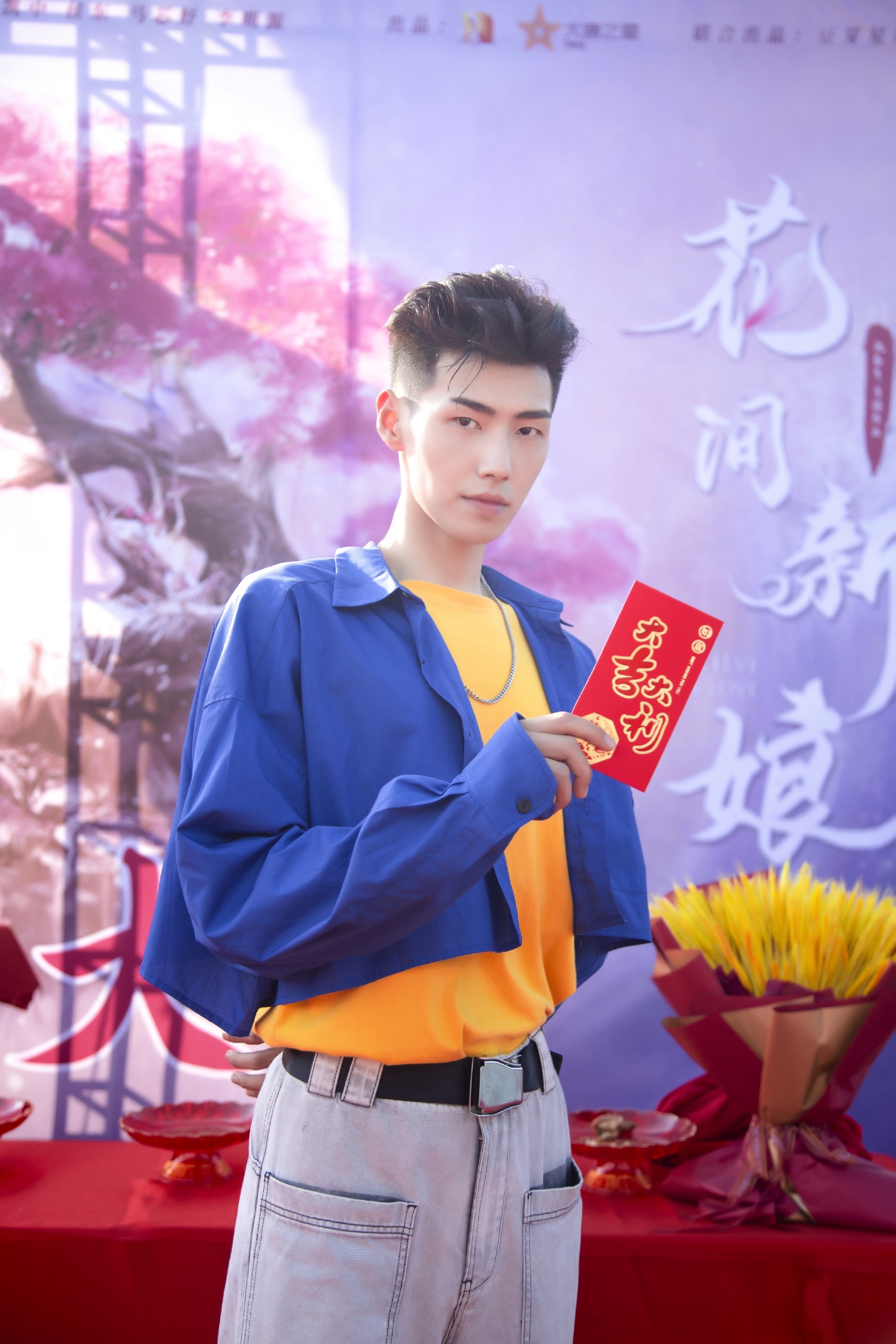 肖凯中花间新娘开机腹黑宋宴颠覆来袭