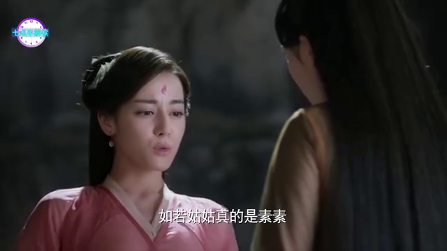 白浅为寻夜华,第一次显出真身,瞬间征服夜华