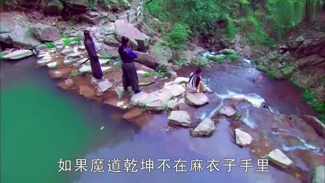 神话爱情 聊斋新编第8集 曲柔方平入魔域 灵儿获救躲一劫 神话爱情 聊斋新编第8集 曲柔方平入魔域 灵儿获救躲一劫