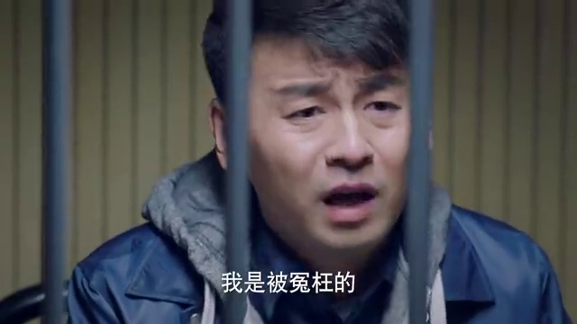 事情经过调查清楚 男子无罪释放 还有点不想走了 事情经过调查清楚 男子无罪释放 还有点不想走了
