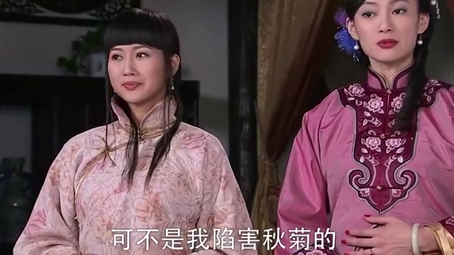 娘妻耀宗知道秋菊在家受了委屈求秋菊不要离开