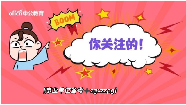 于都中学2020考试排名2020年江西于都中学、二中、三中高考喜报出炉!最新
