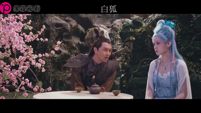 白狐:自古白狐多情深,小翠为了治好元丰,甘愿舍弃千年修行