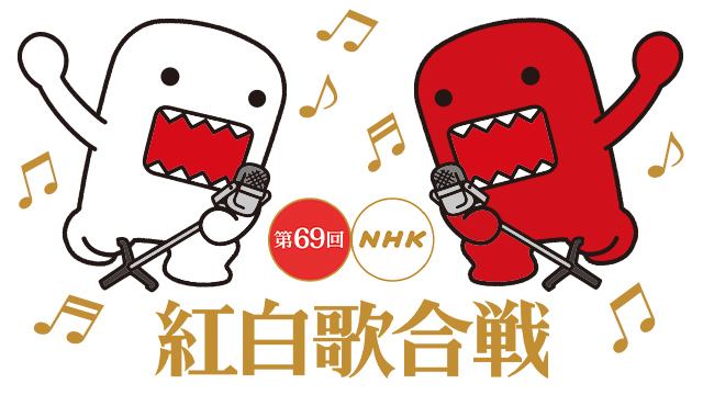 你知道日本的红白歌会吗最新消息在这里