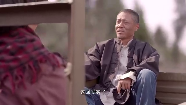 牛大胆抓着灯儿的话不放,却遭灯儿嘲讽:你儿子这辈子不会娶灯儿