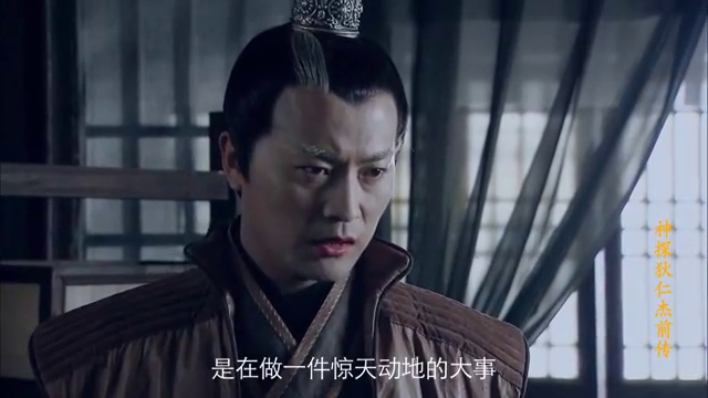 武则天龙颜大怒,惩罚唯一字:杀 为您推荐: 狄仁杰:袁天罡一代风水宗师