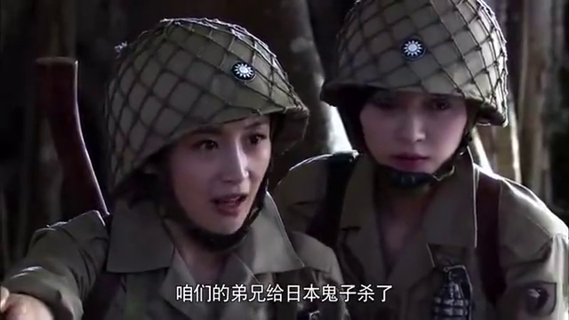 烽火铁骑:四姐妹冒险救同胞,四匹马杀光小鬼子一个分队,厉害