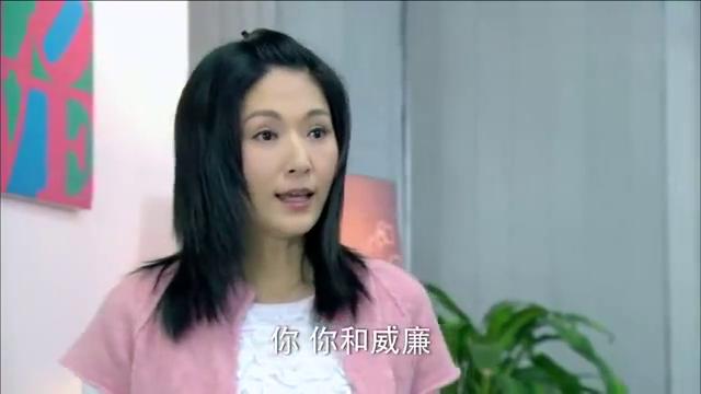 幸福妈妈菲菲来医院看威廉知道平安认威廉很高兴相认