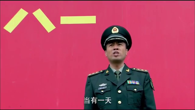 首长在台上,讲了解放军是什么,带动了全场的气氛