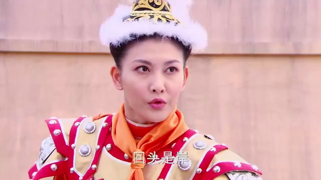 大结局:苏宝凤将余游兰打下山崖,罗通大怒,责怪苏宝凤太狠心!