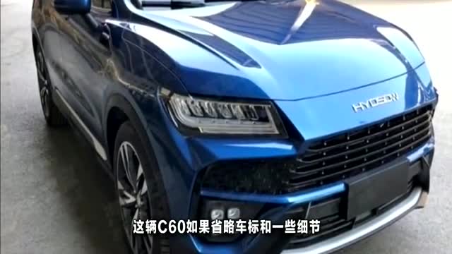 北汽这台国产车十分相似兰博基尼urus连众泰都急了!
