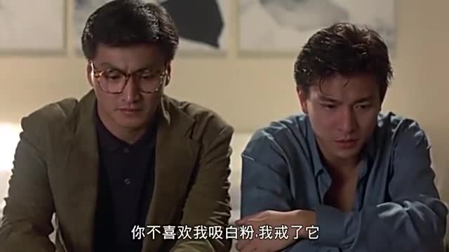 狱中龙:为了好兄弟,阿豪狠心解毒,几天沧桑成老头!