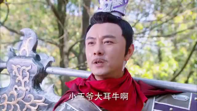 隋唐英雄3:程咬金与大耳牛交手,苏将军趁乱逃跑