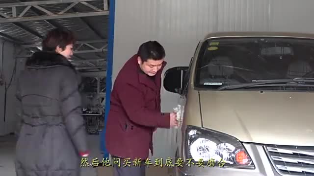 磨合新车时,这些地方你都磨合到了吗|新车磨合|汽车视频_新浪新闻