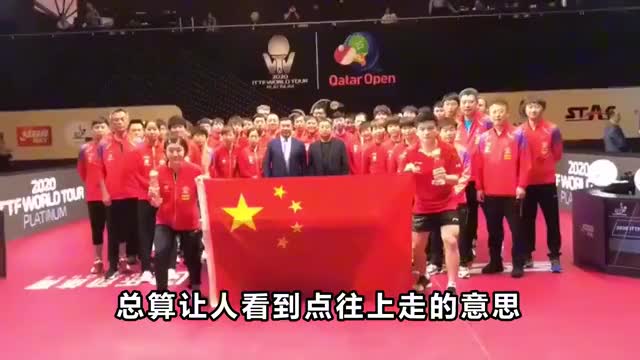 国乒5人晋级，林诗栋首战遭遇世界冠军，美满外卡出炉，国乒有4张