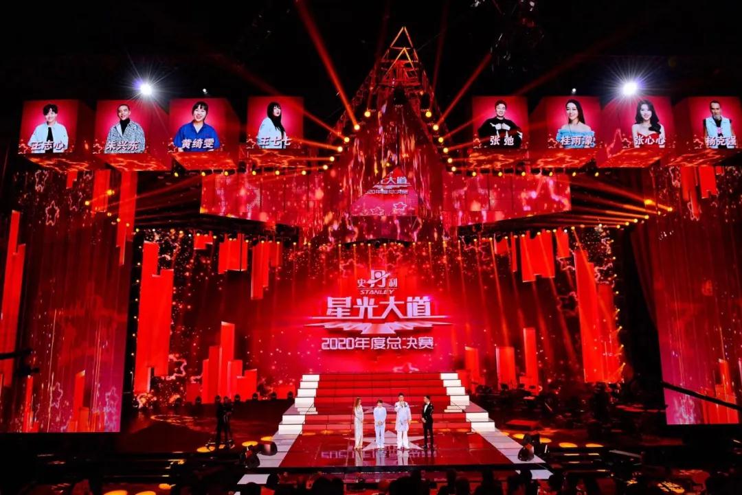 《星光大道》2020年度总决赛冠军诞生 陈临春导演发出春晚直通证