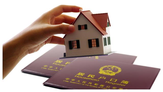 杭州落户政策正确指导个人高效完成落户休闲区蓝鸢梦想 - Www.slyday.coM 杭州落户政策正确指导个人高效完成落户休闲区蓝鸢梦想 - Www.slyday.coM