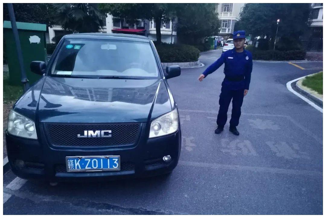 因为这件事,新余分宜县这些小区又一批车牌号被曝光!