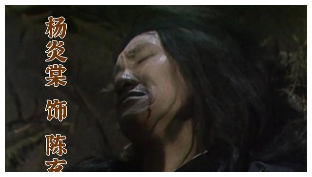 杨炎棠 饰 陈玄风石坚 饰 裘千仞,裘千尺叶天行 饰 完颜洪熙夏雨 饰