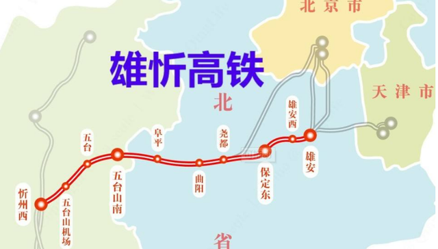 雄忻高铁下月开建未来太原到北京仅15小时