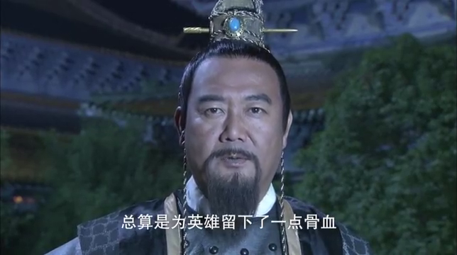 神探包青天:八贤王欲认秋娘为义妹,照顾她和包铁山的孩子