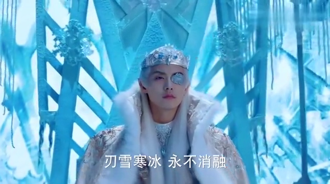 幻城:为了考验王位继承人,冰王命令他们将冰核培养成六叶冰晶!