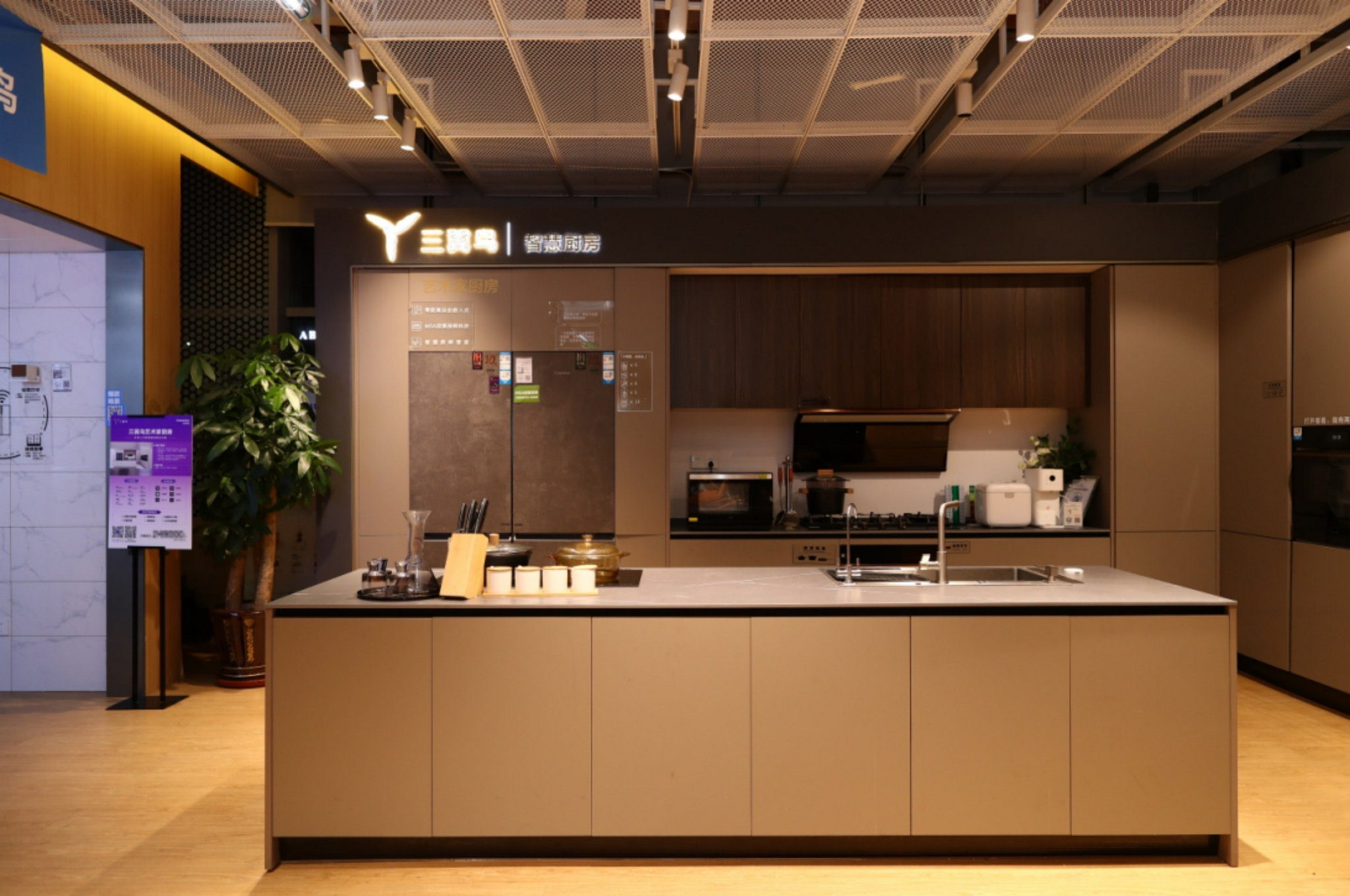 套系化就是场景？三翼鸟给出不同理解-家电圈官网