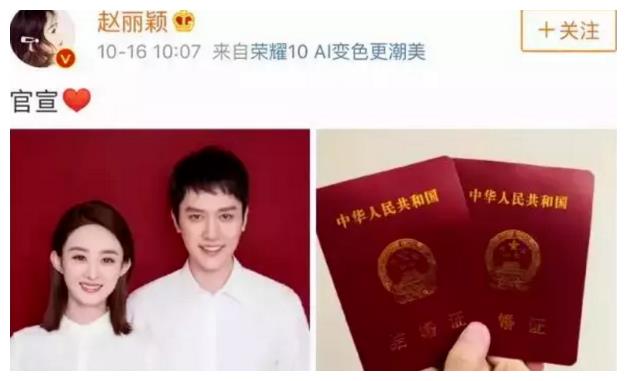 赵丽颖离婚为什么反而涨粉了？冯绍峰为什么这么不受待见