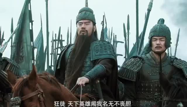 《新三国》第4集:关羽刮骨疗毒眉头不皱一下,华佗实在佩服