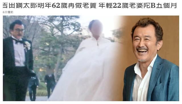 由于年纪不小了,而且与前妻育有一个已经成年的孩子,所以吉田钢太郎也