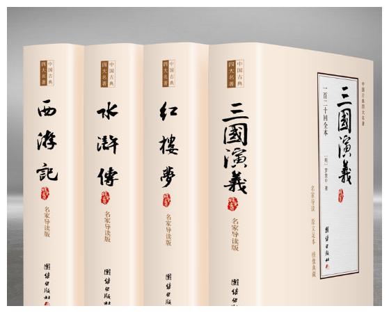 四部最经典的四大名著改编电视剧 红楼梦 主演英年早逝 财经头条