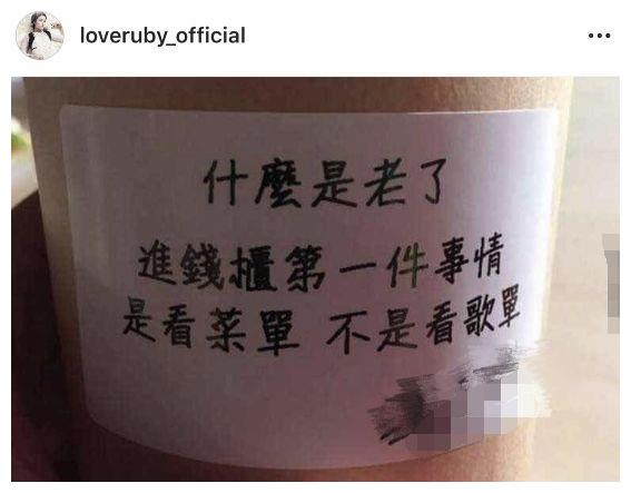 林心如承认自己老了感慨青春易逝,自曝去唱歌不看歌单先点酒