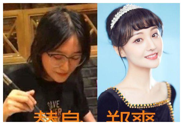 演员的替身:赵丽颖神似,郑爽形似,看到周冬雨:复制粘贴的吗?