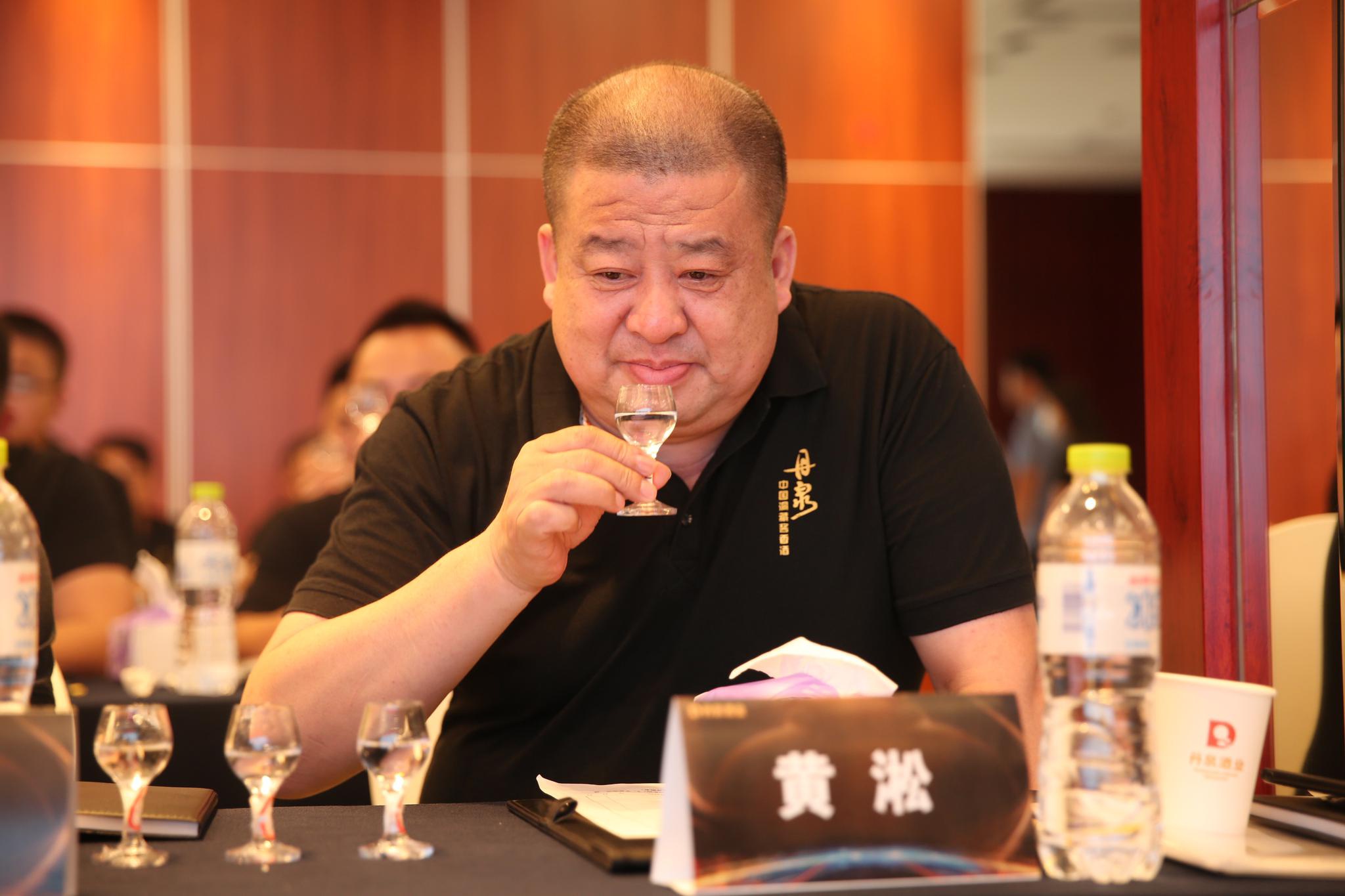 2020年丹泉酒业营销有限公司半年度全国营销会议在南宁召开