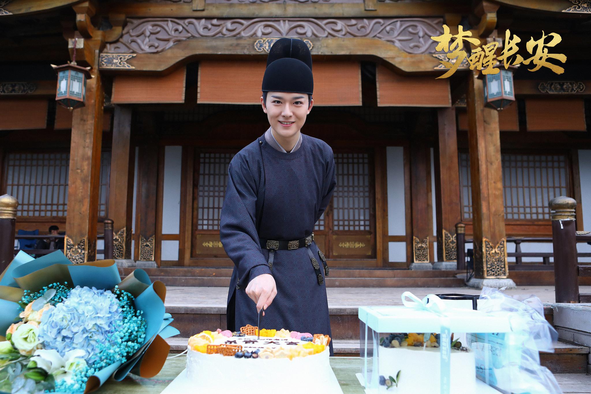 傅方俊《梦醒长安》杀青 演绎幕后忠臣谱写唐韵传奇